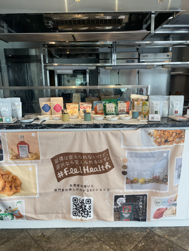 商品展示